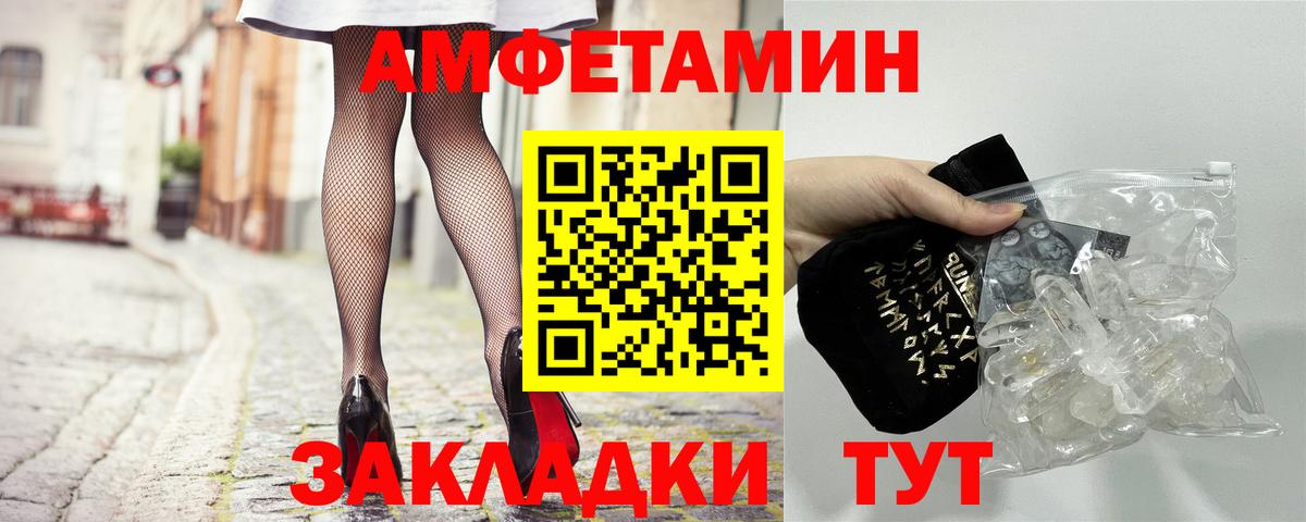 АМФЕТАМИН  Вход с VPN  АМФ  Каспийск  АМФ VHQ 