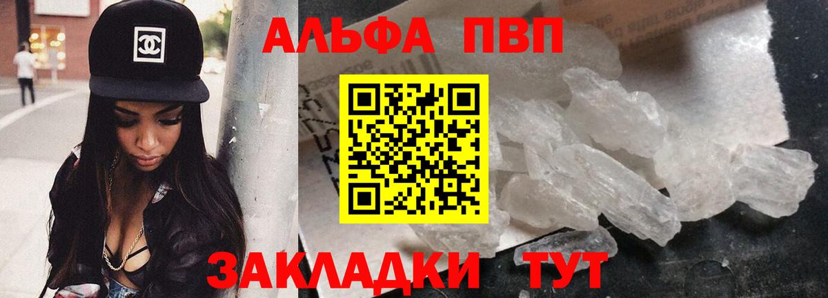 Alfa_PVP СК Каспийск