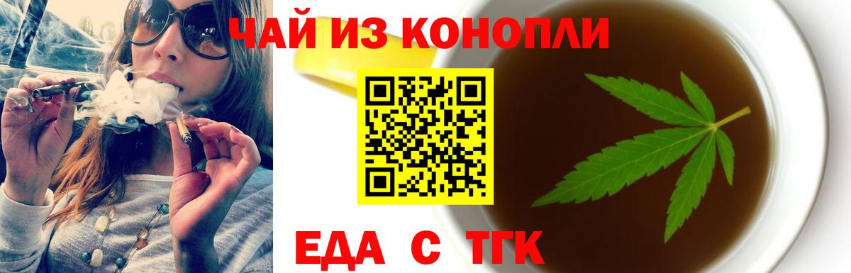 Каспийск  Canna-Cookies конопля  Вход с VPN 