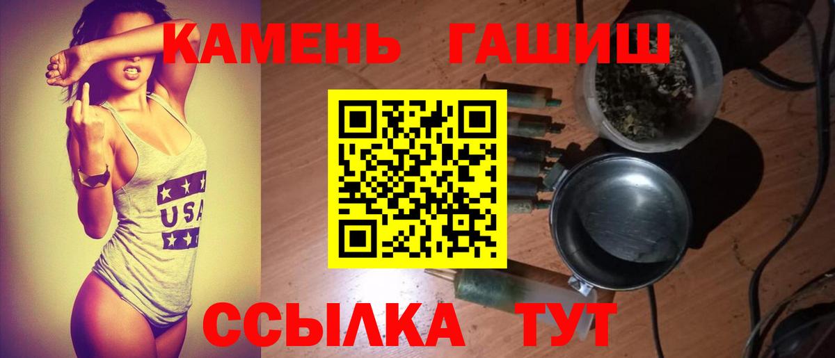 Каспийск  ГАШИШ Изолятор  ГАШИШ Изолятор  Вход с VPN 