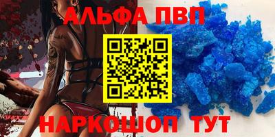 метамфетамин Чебоксары