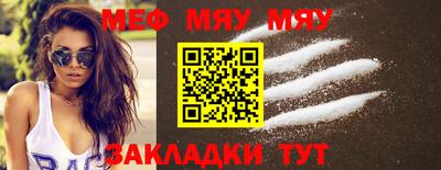 MDMA Premium VHQ Шебекино
