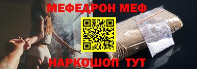 MDMA Premium VHQ Шебекино