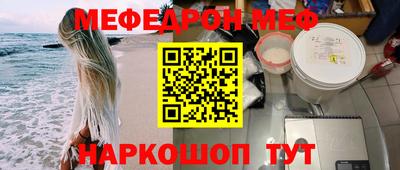 MDMA Premium VHQ Шебекино