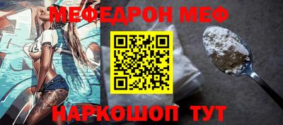 кокаин перу Шелехов