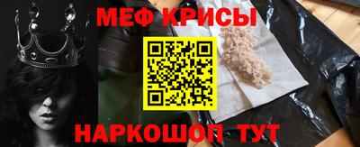 кокаин перу Шелехов