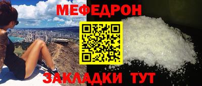 MDMA Premium VHQ Шебекино