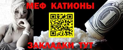 mdpv Чебаркуль