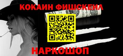 spice Шахты