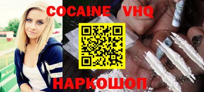 spice Шахты