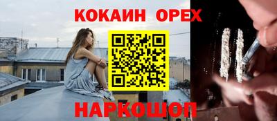 mdpv Чебаркуль