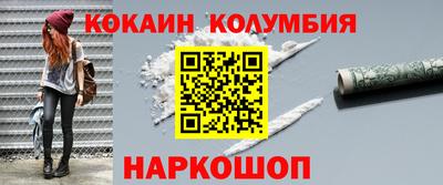 мефедрон Чапаевск