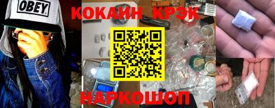 мефедрон Чапаевск