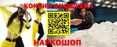 метамфетамин Чебоксары