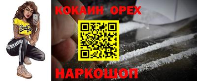 мефедрон Чапаевск