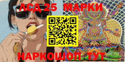 мефедрон Чапаевск