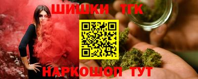 метамфетамин Чебоксары