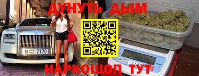 кокаин перу Шелехов