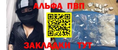 метамфетамин Чебоксары