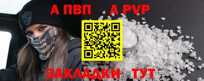 spice Шахты