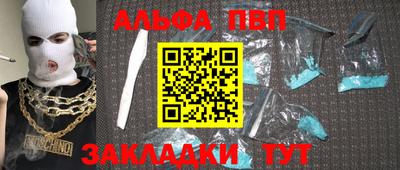 метамфетамин Чебоксары