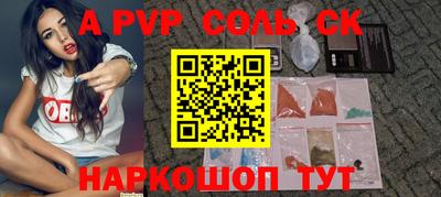 mdpv Чебаркуль