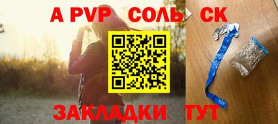 кокаин перу Шелехов