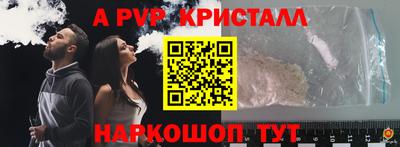 mdpv Чебаркуль