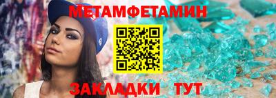 мефедрон Чапаевск