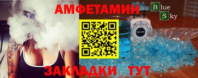 mdpv Чебаркуль