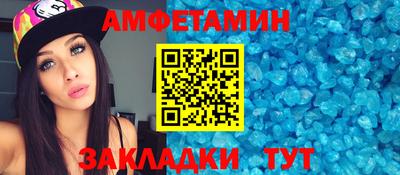 метамфетамин Чебоксары