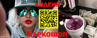 кокаин перу Шелехов