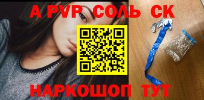 метамфетамин Чебоксары