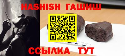 метамфетамин Чебоксары
