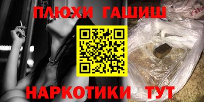метамфетамин Чебоксары