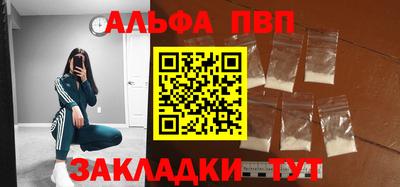 mdpv Чебаркуль