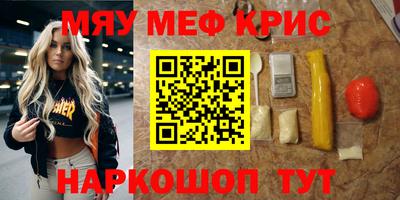 кокаин перу Шелехов
