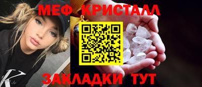 кокаин перу Шелехов