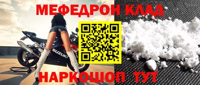 метамфетамин Чебоксары