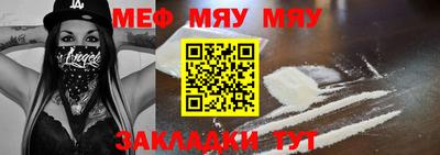 MDMA Premium VHQ Шебекино