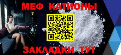 мефедрон Чапаевск
