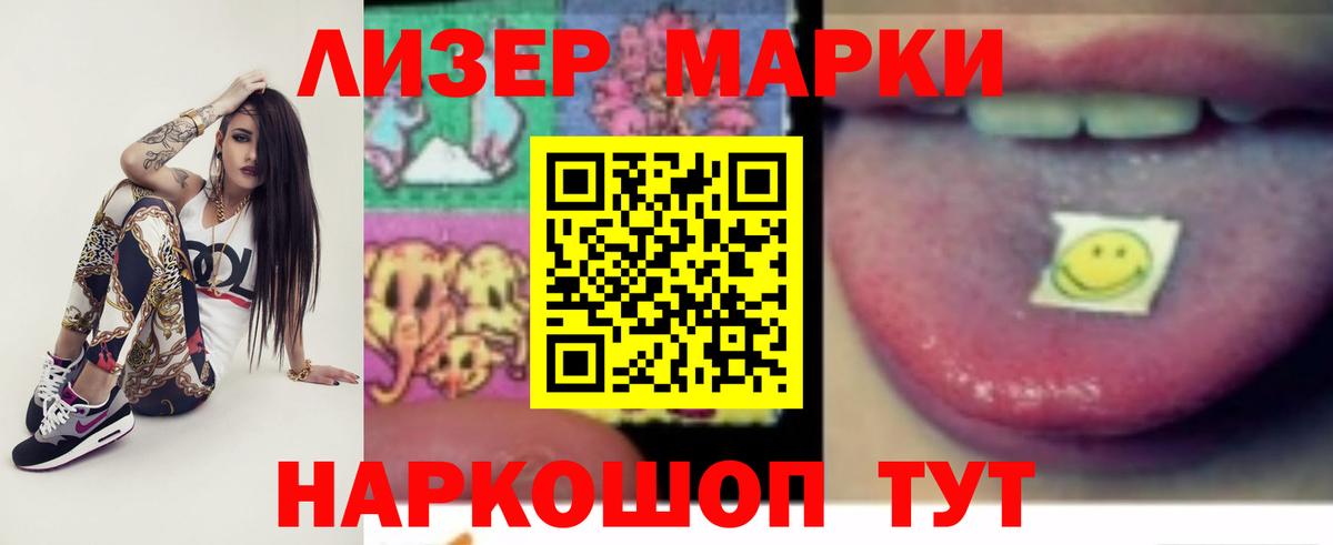 Каспийск  LSD-25 экстази  Вход с VPN  ЛСД экстази ecstasy 
