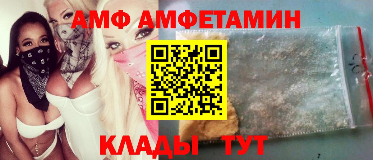 Первитин винт Каспийск