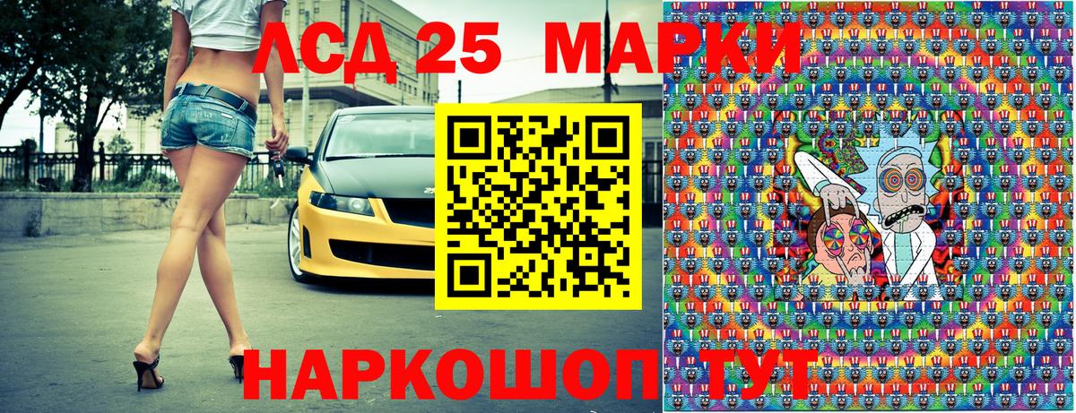 Каспийск  Марки NBOMe 1,8мг  Вход с VPN 