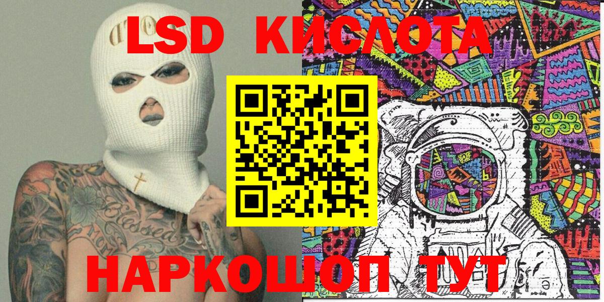 Марки NBOMe 1,8мг Каспийск