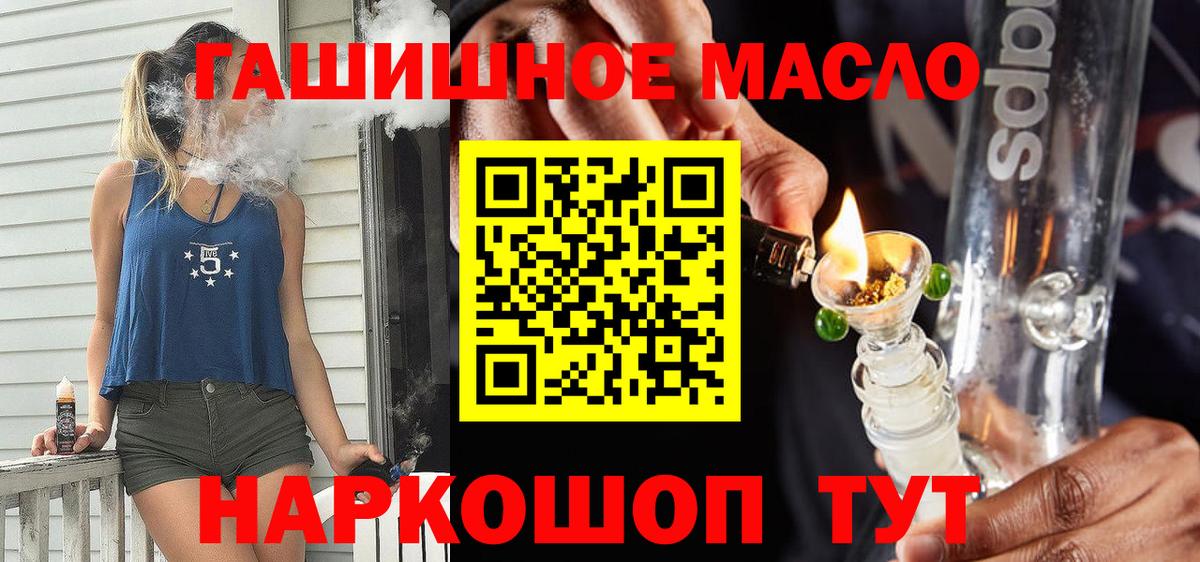 ТГК Wax  Вход с VPN  Каспийск 