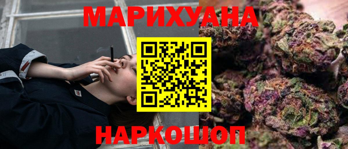 Марихуана тримм  Марихуана сатива  Каспийск  Вход с VPN 